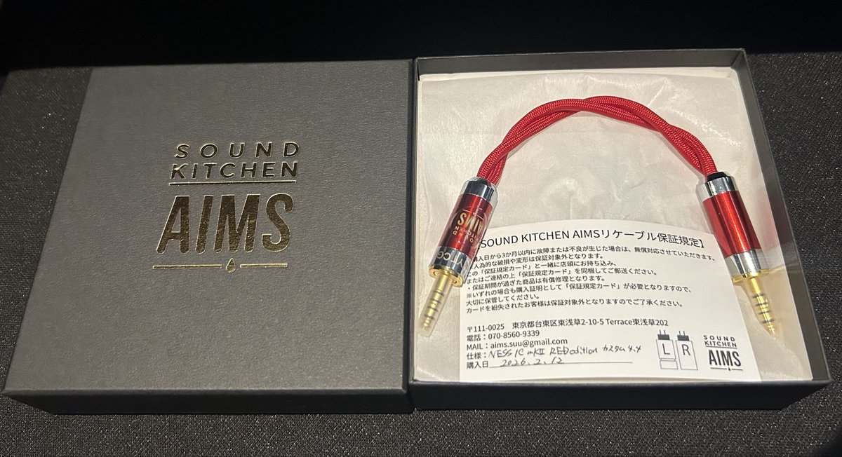 SOUND Labo AIMS (@AimsLabo) / Posts / X