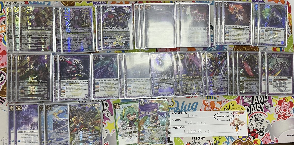 バトスピ 大会情報】 🥺本日開催バトルスピリッツショップバトル