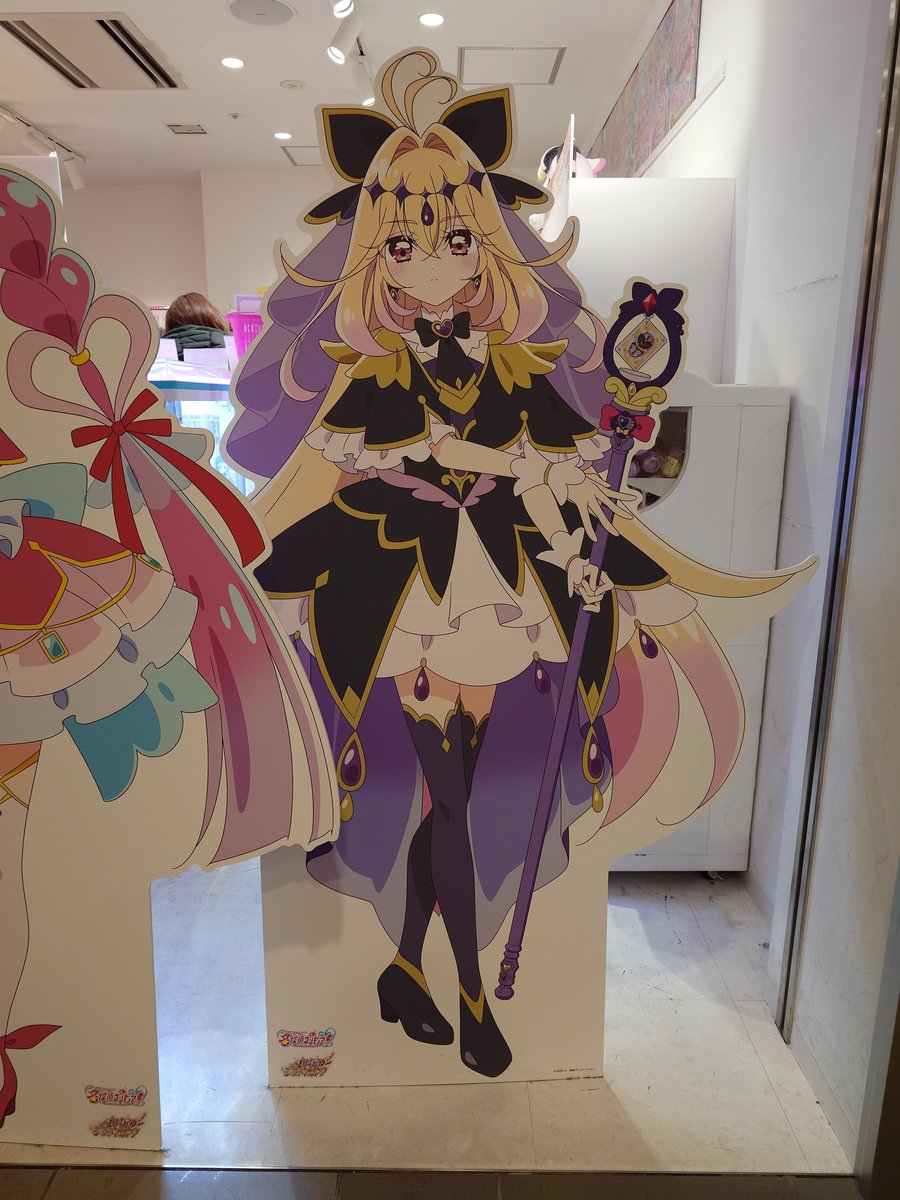 塩山の友人が池袋のジュンク堂行ったついでに、東京駅八重洲の