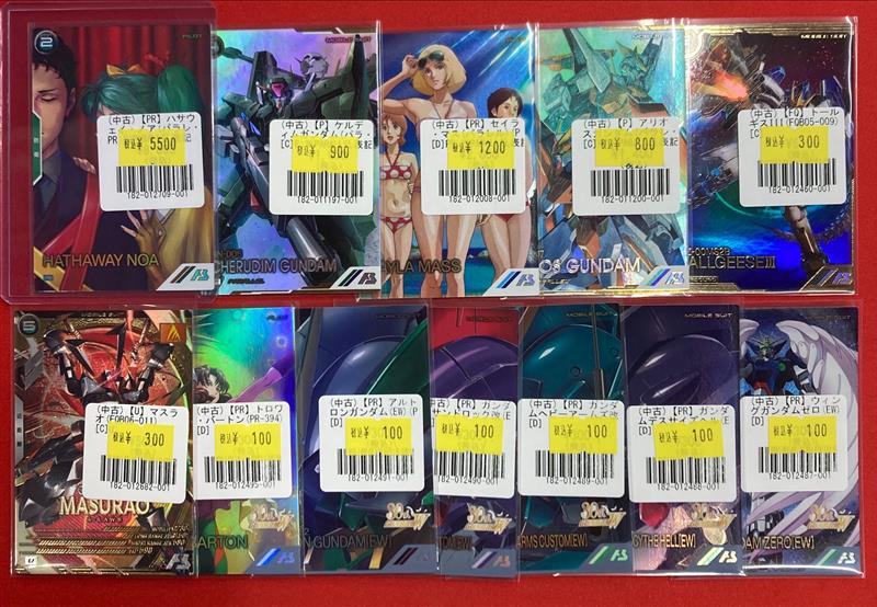 フルコンプ福岡天神店 #アーセナルベース 🌈【🌟特価販売情報