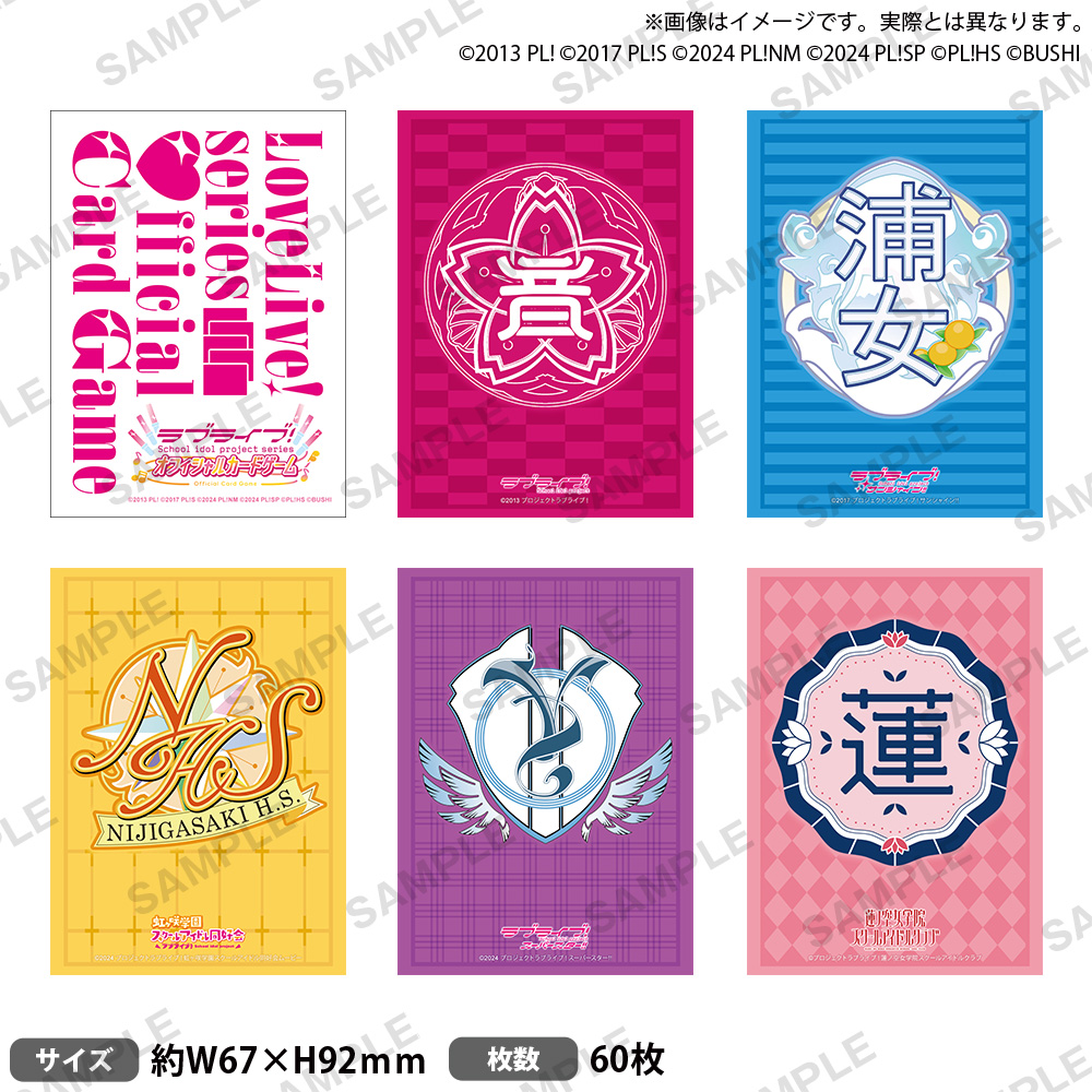 💗2月21日(土). 22日(日) 開催 #ラブカ感謝祭💗 ✨グッズ紹介