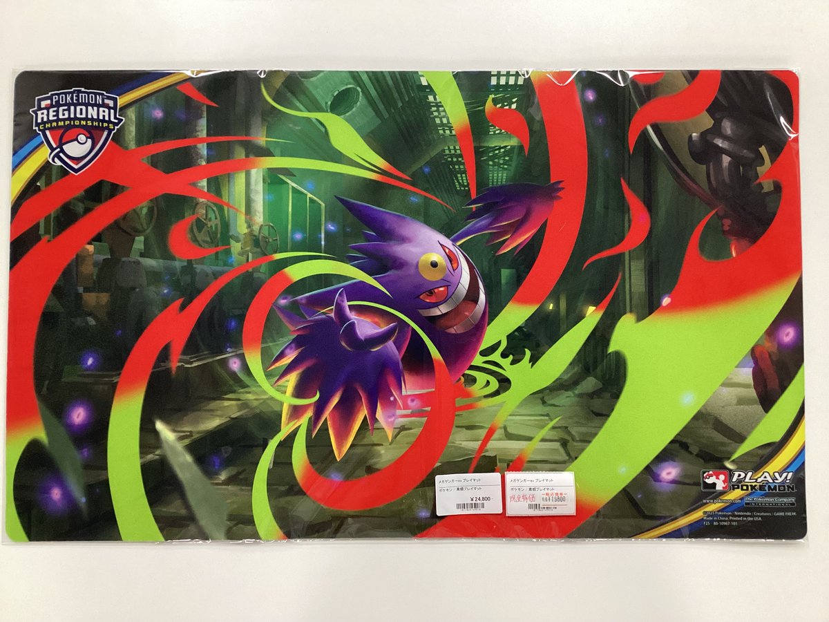 TOP8】ポケモンカード メガゲンガーex プレイマット TOP8】ポケモン