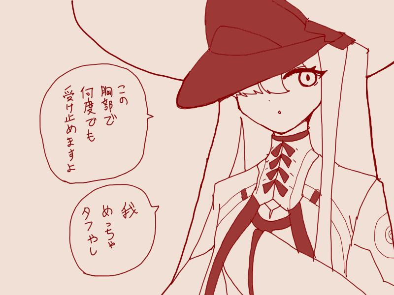 エリンギ (@eryngii993) / Posts / X