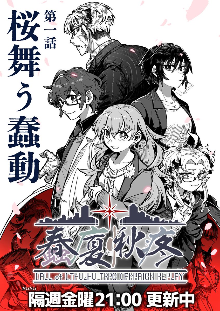 久海 夏輝 (@hisami_natsuki) / Posts / X