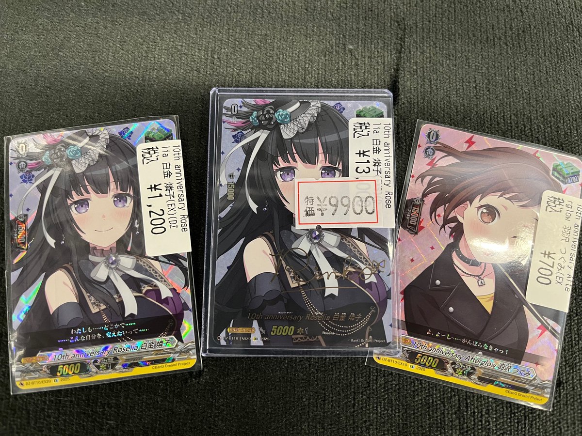 10th anniversary Roselia 白金 燐子 EXS 10th anniversary Roselia