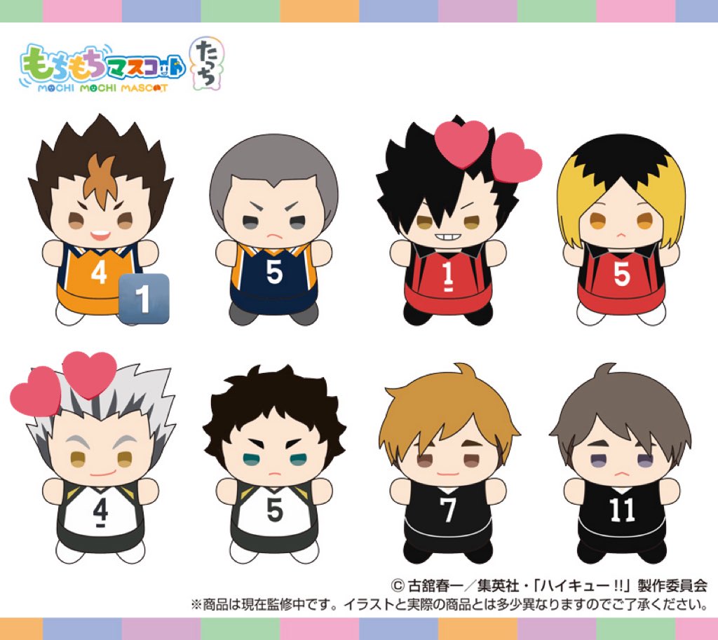 交換】ハイキュー もちもちマスコット もちマス たっち 譲→〇西谷 1