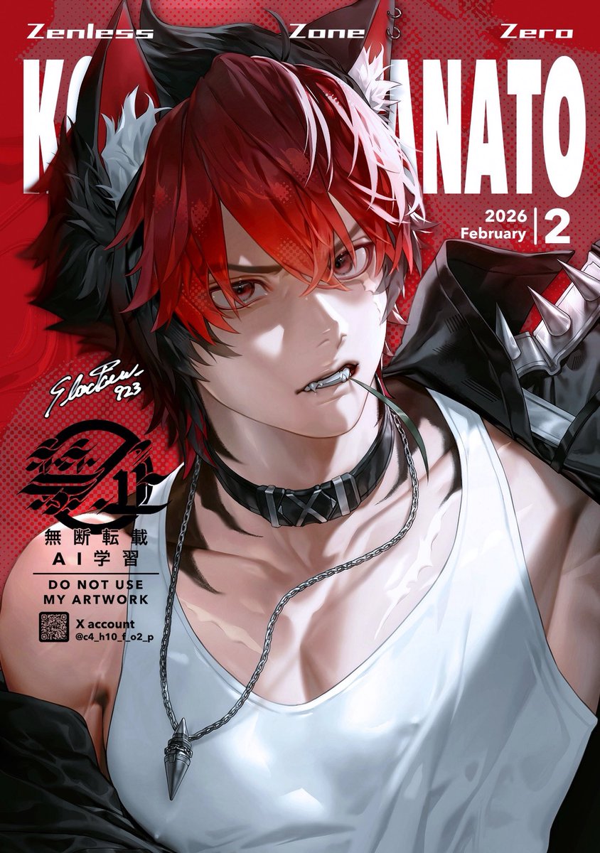 ⁹²³🦈 (@c4_h10_f_o2_p) / Posts / X