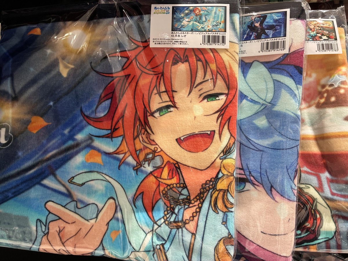 新品未開封 あんスタ 2wink agf2017 ビッグタオル AGF記念 あんさん