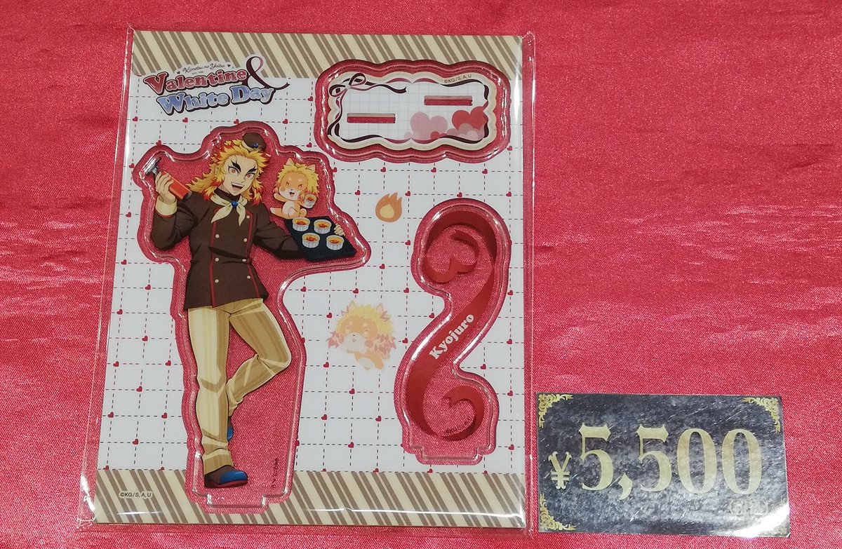 入荷情報】 鬼滅の刃 バレンタイン＆ホワイトデー2026 アクリル