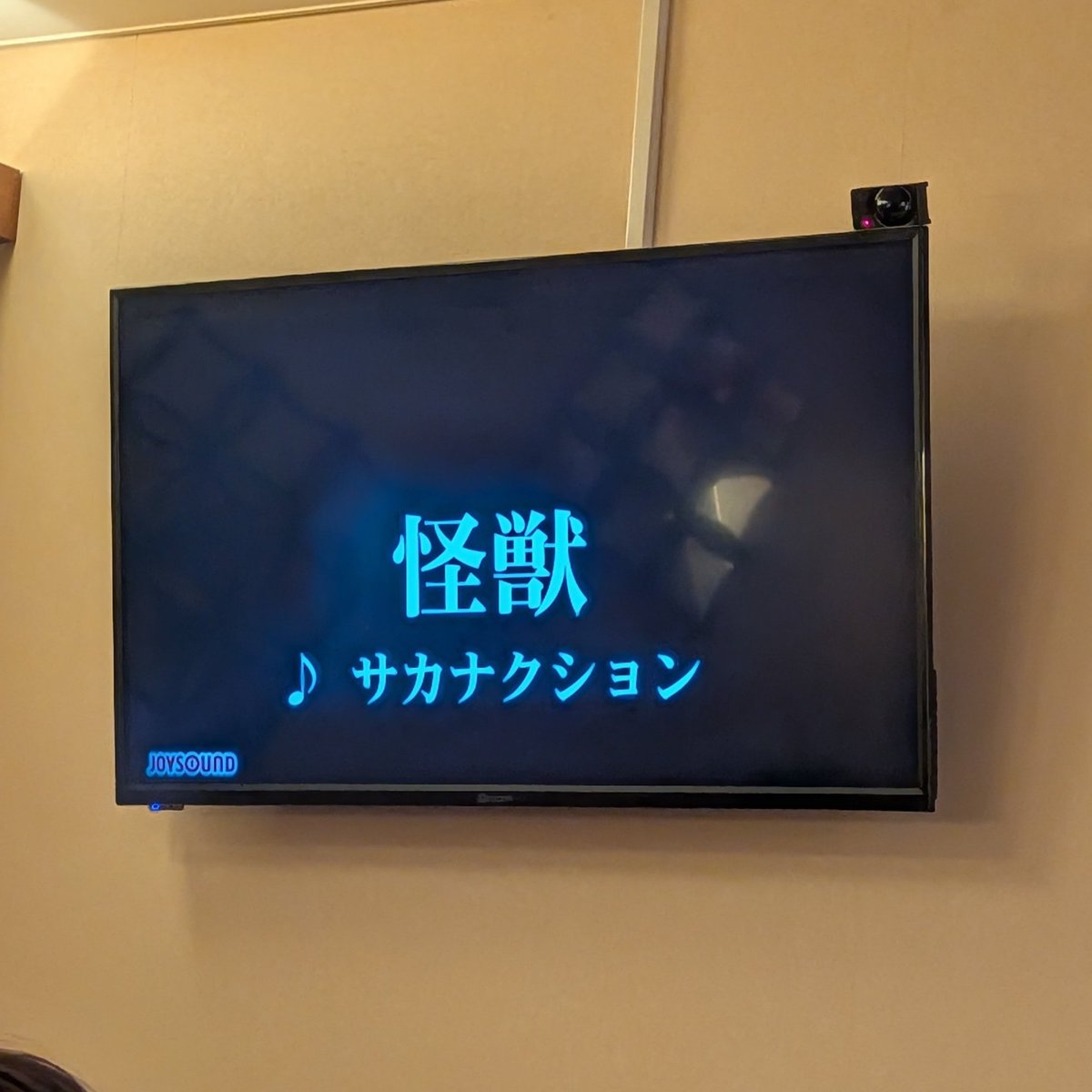 まさぼー♪ (@masabo0907) / Posts / X