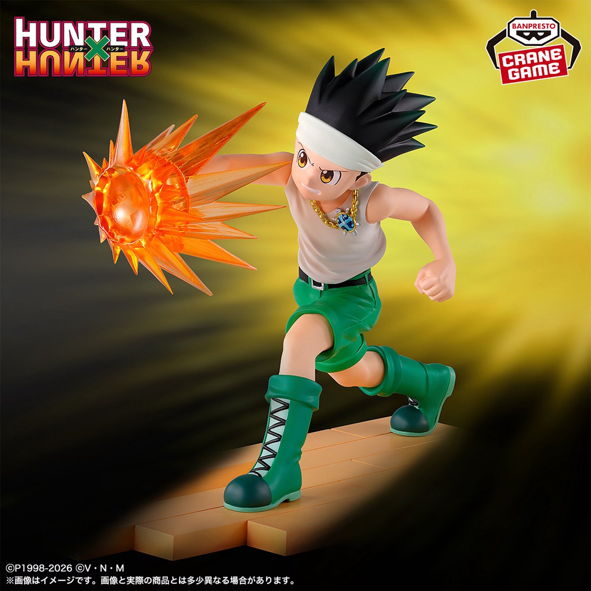 HUNTER×HUNTER フィギュア』 ゴン-G.I.編 キルア-G.I.編 ヒソカ-G.I.編