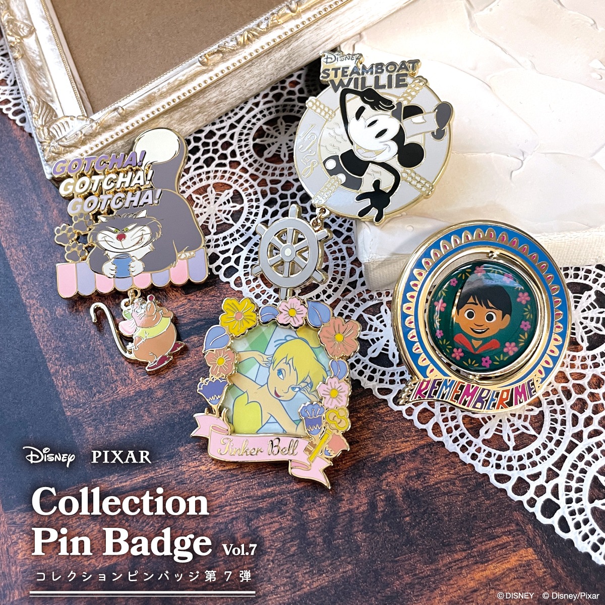 ✨#Disney #PIXAR✨ コレクションピンバッジ 予約開始