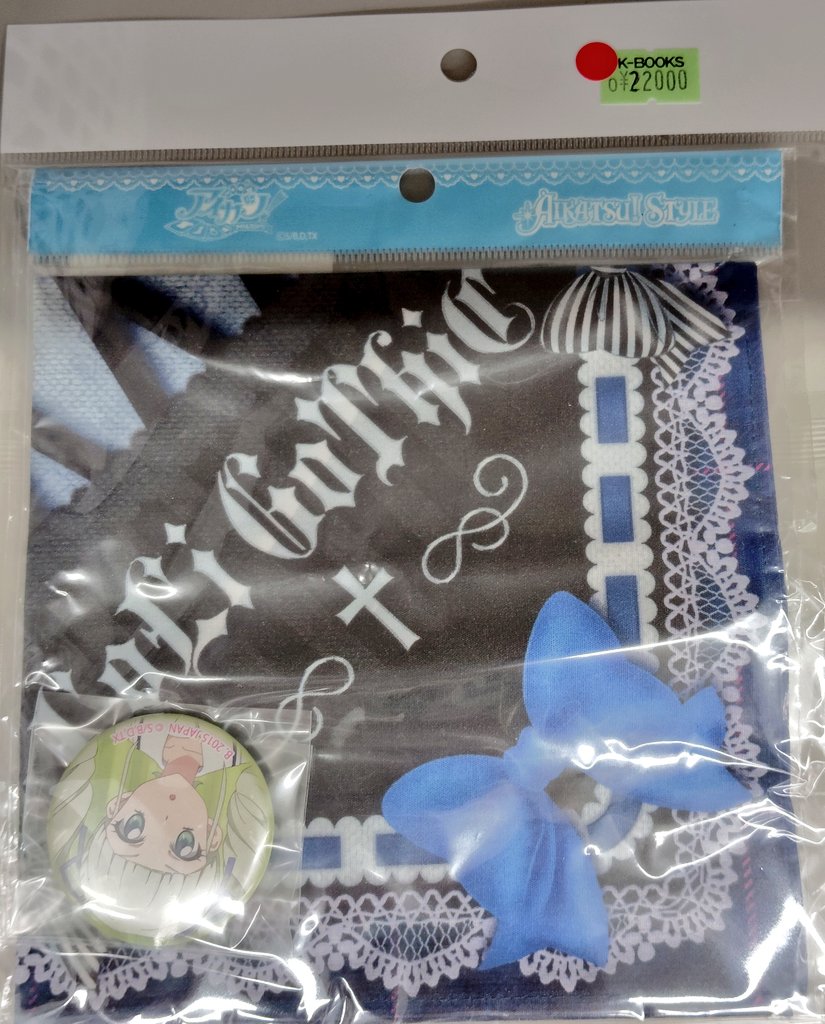 入荷情報】 アイカツ！ 藤堂ユリカ メモリアルハンカチセット入荷しま