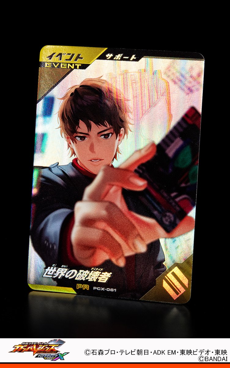 ガルバトロナス (@D1W4V5gQ8A87294) / Posts / X