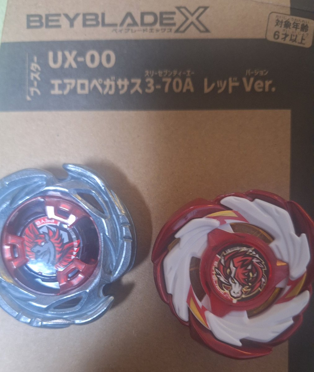 開封 やっぱり良いねぇ #ベイブレードX #BEYBLADEX