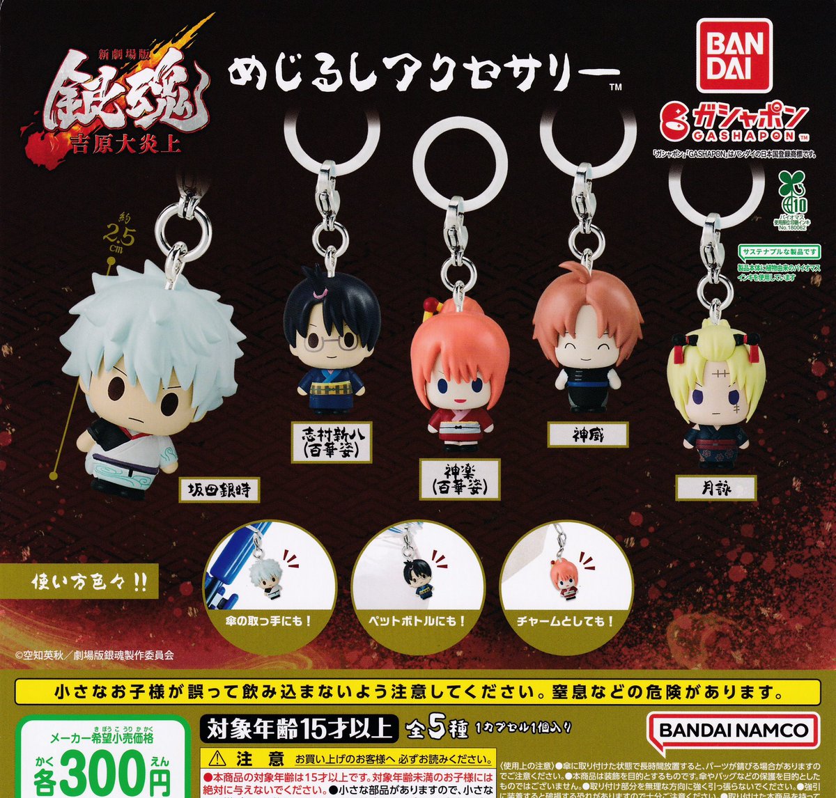 ❣️新入荷情報2月25日（水）③❣️ 🌟スポンジボブ SQUAREPANTS