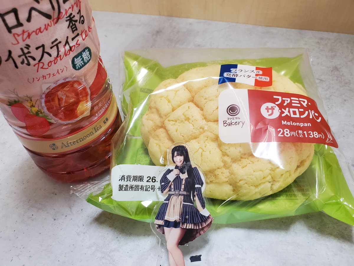 今日のラッキーパン、メロンパン🍈食べにゃんこ🐱😋✨ #北川愛乃