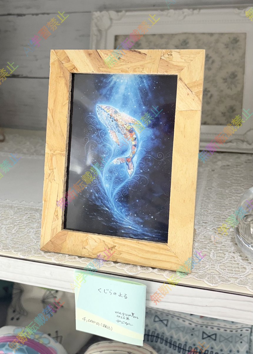 雪の季節展に参加中の作家様の販売中の作品紹介✨❄️ megumin様