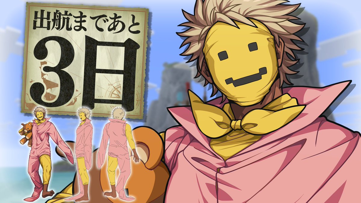 そろもん@メメントリ⚔⚾ (@soromonpower) / Posts / X