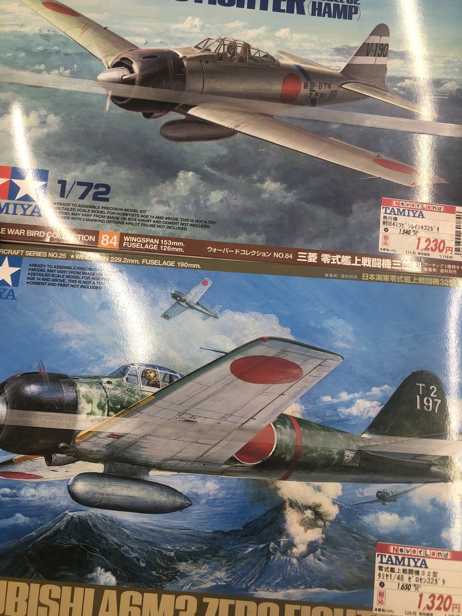 買わずに帰れるかあ！