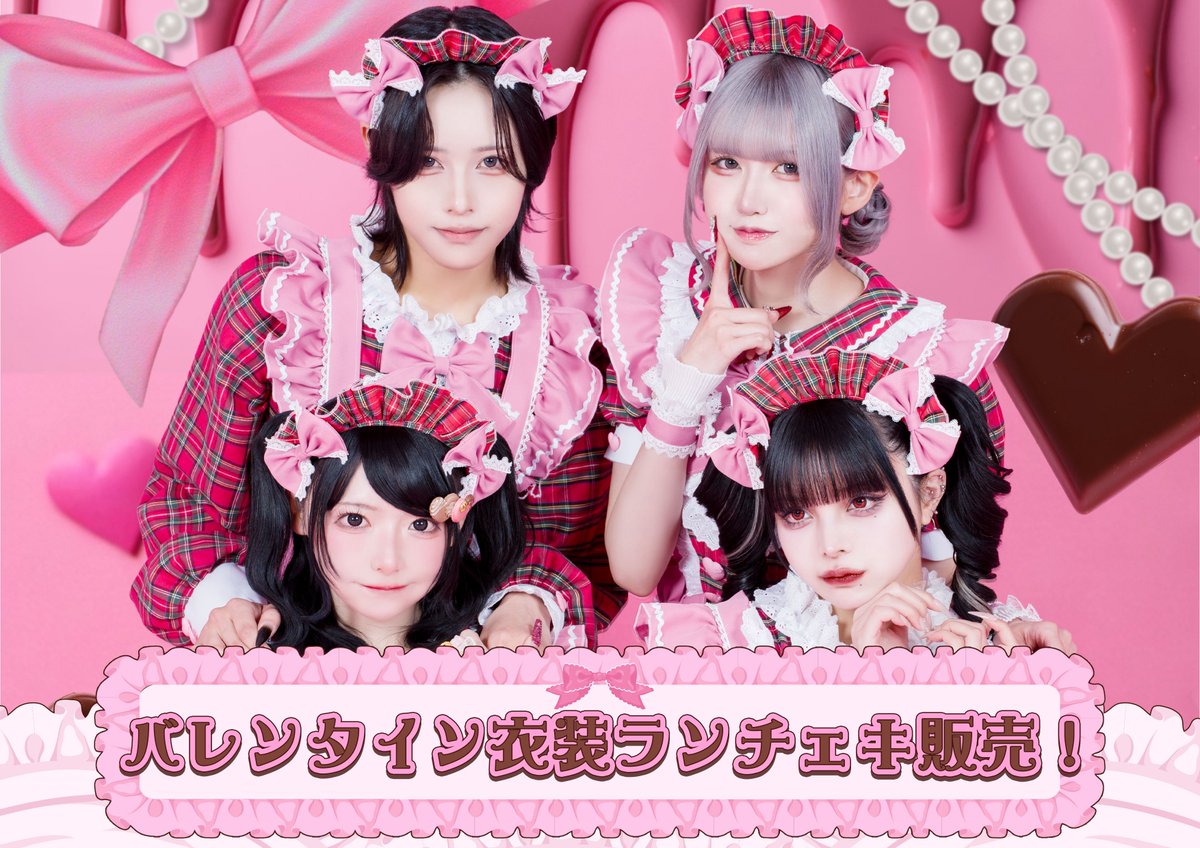 info】 2026 VALENTINE ❤︎ ランダムチェキの販売が決定🏹 ♦︎ 02.24