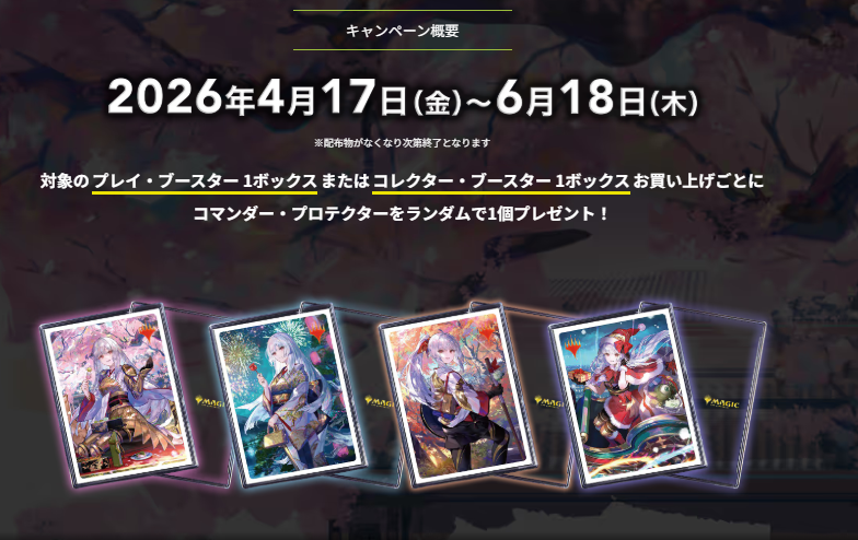 予約開始】 マジック：ザ・ギャザリング ストリクスヘイヴンの秘密[BOX