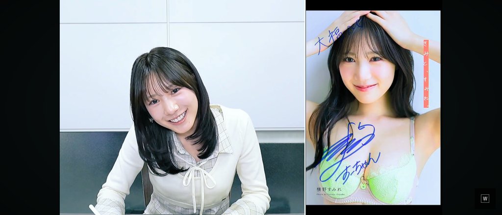 フォトブック「きみと、すみれ」 デジタル写真集版、 オンラインサイン