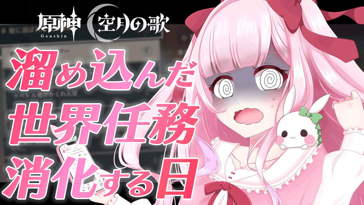 Post by さくらもち🌸🐰3月上旬から新料金開始予定 on X: 近い内にする