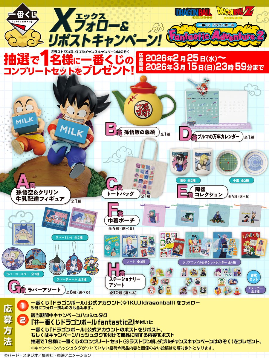 おのり (@norix42s) / Posts / X