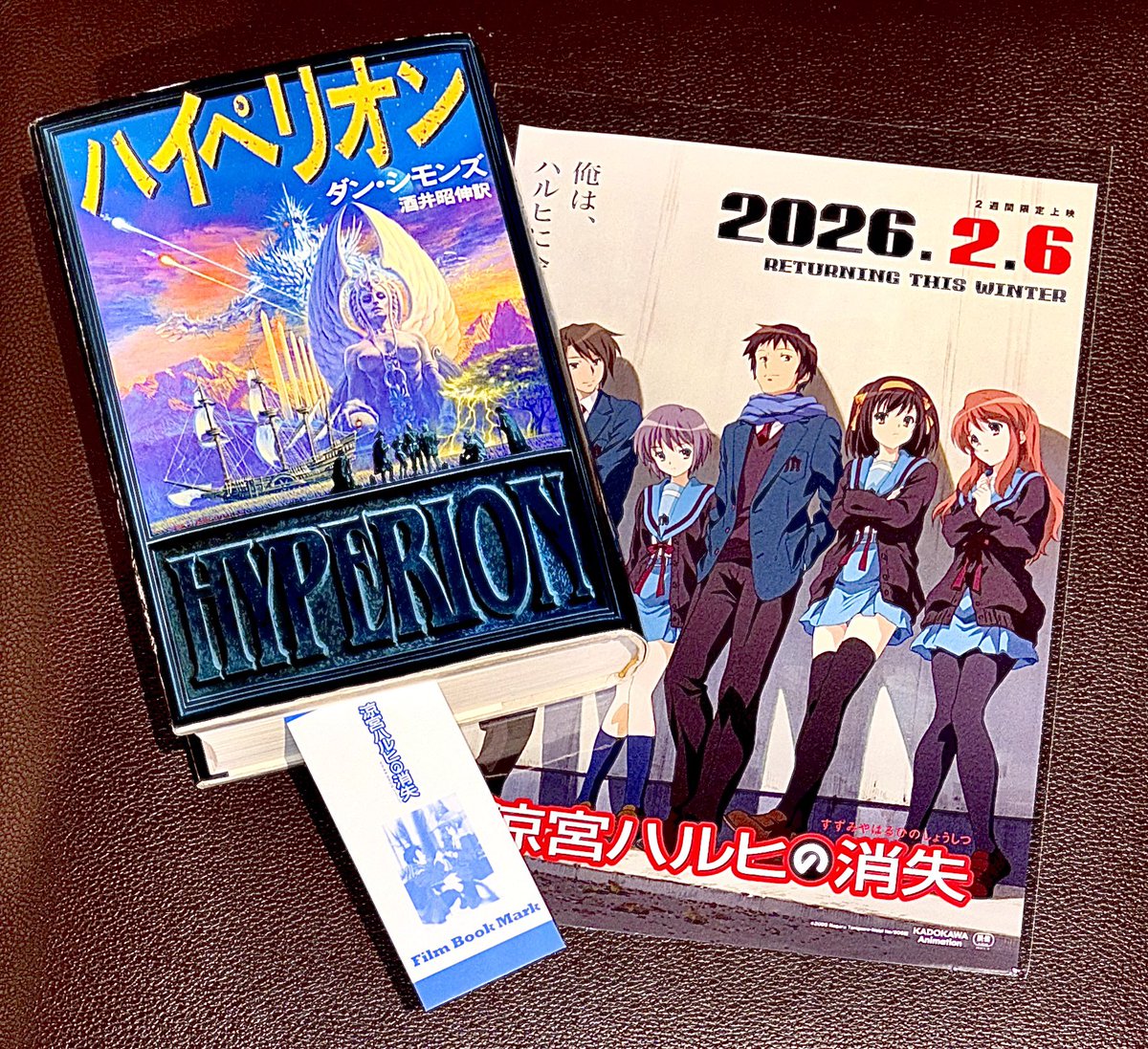 涼宮ハルヒの消失』 2週目 入場者特典 フィルム🎞️ブックマーク