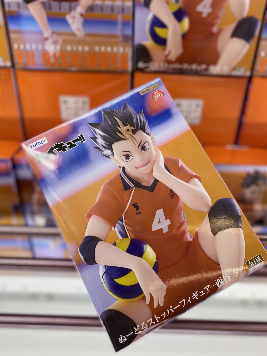 🏐新景品入荷情報🏐 ハイキュー!! ぬーどるストッパーフィギュア ー