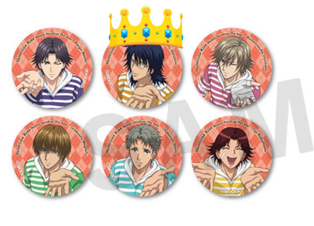 テニプリ 【交換】新テニスの王子様 バレンタイン・キッス バレキス