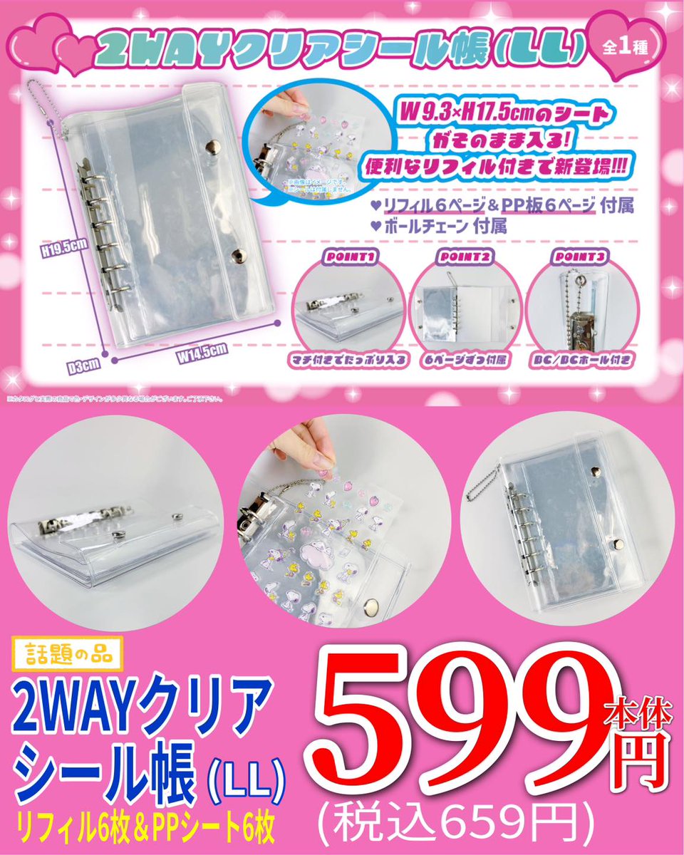 ニューライフカネタ (@BO7ZDzdcyNoFGdx) / Posts / X