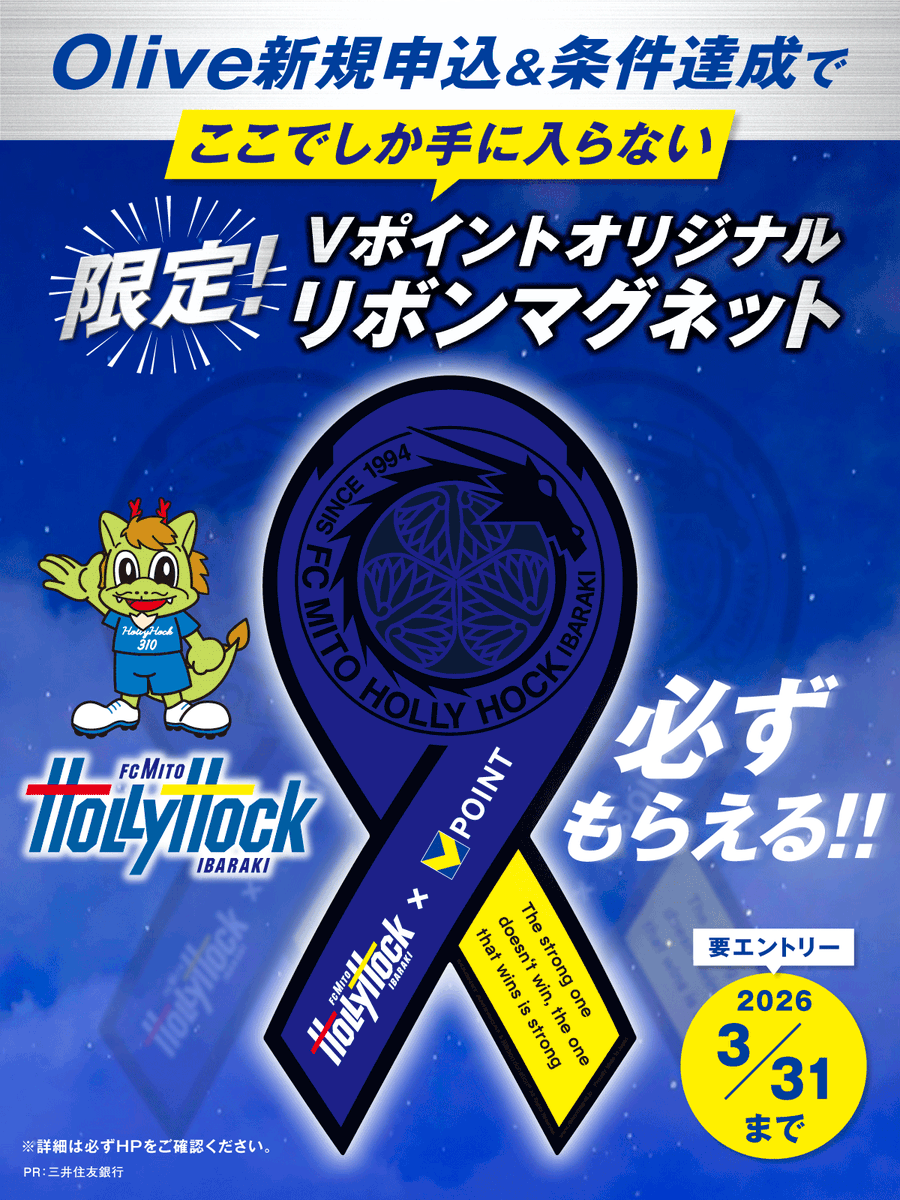 Vポイント【公式】 (@vpoint_official) / Posts / X