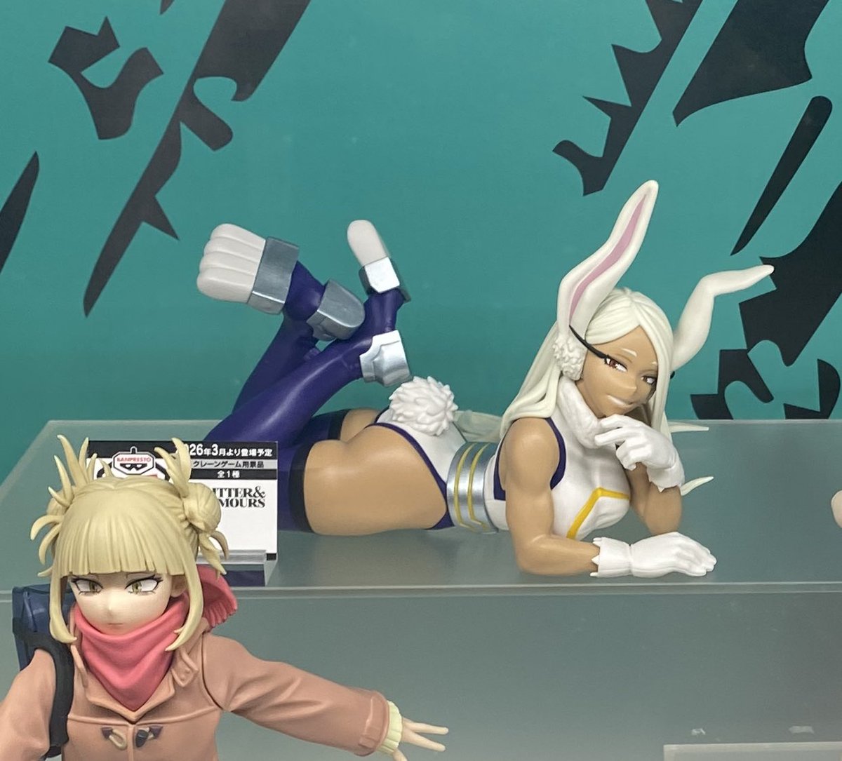 2026年3月発売最新プライズ 僕のヒーローアカデミア GLITTER&GLAMOURS