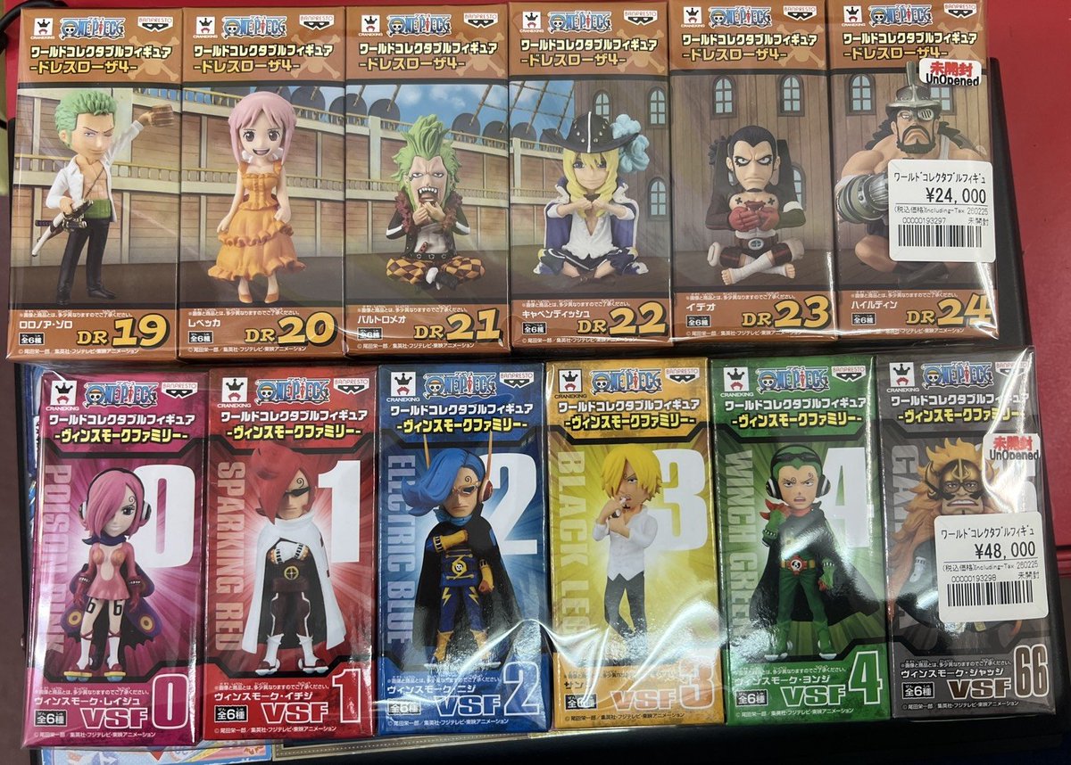 販売情報】 高額!!ワールドコレクタブルフィギュア □ドレスローザ4