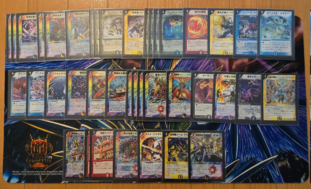 不死鳥編～戦国編のパックがイオンやおもちゃ屋で売られていた頃に