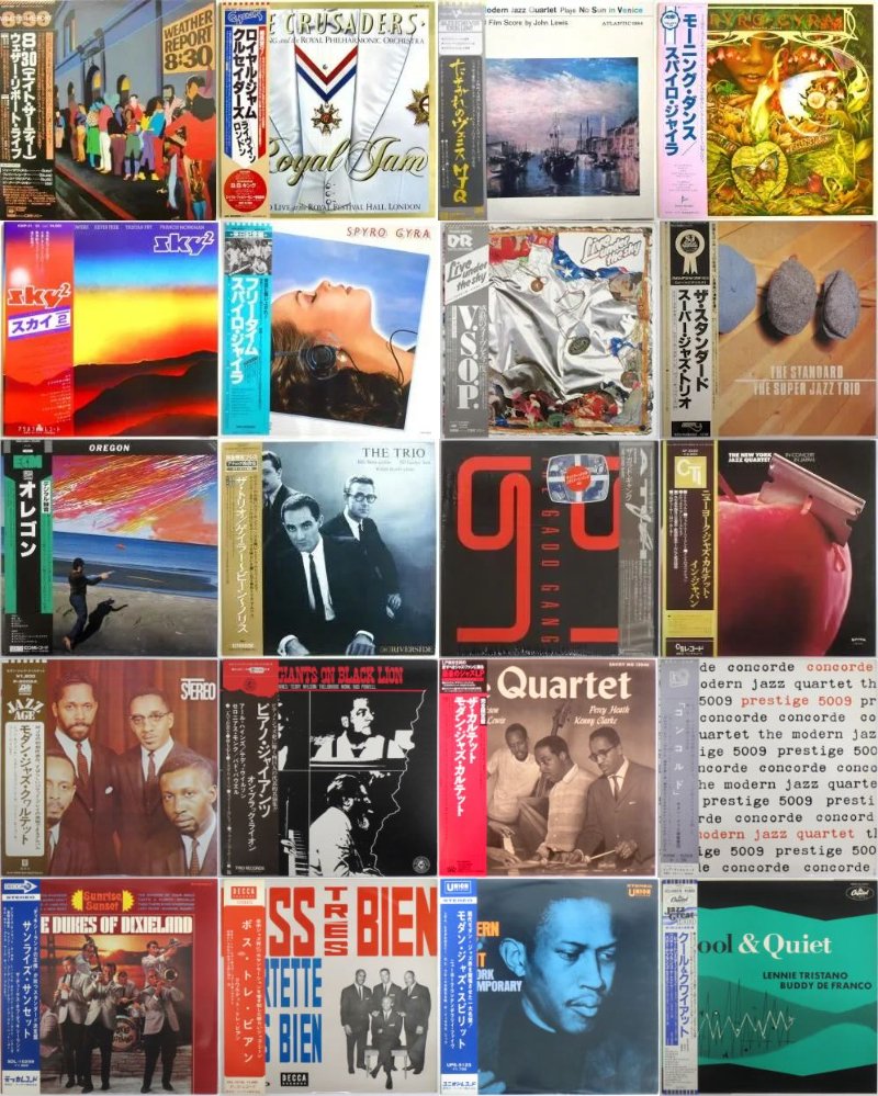 来週2/26（木）はジャズ（グループ）のLPレコード 20枚を11時より出品