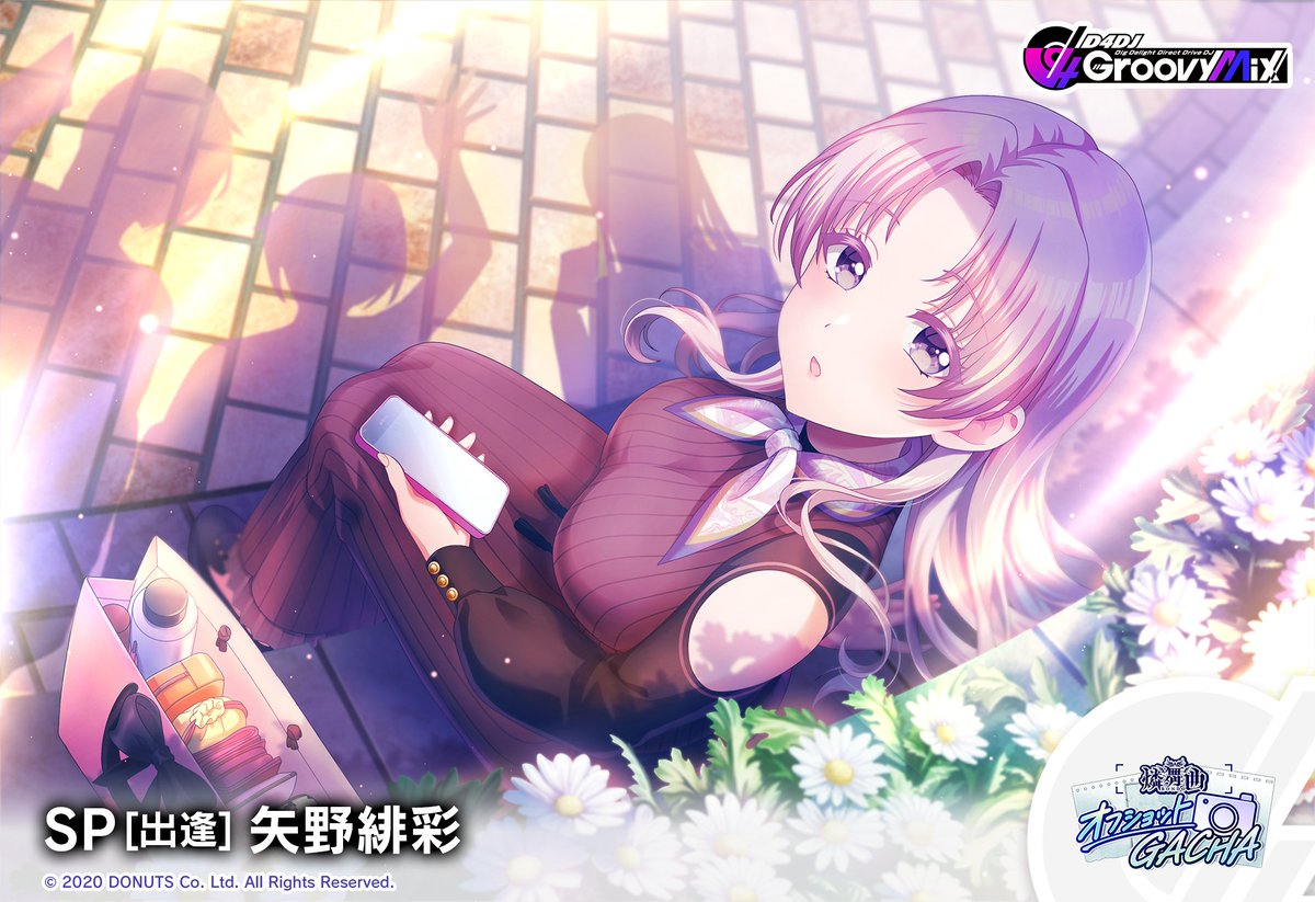 燐舞曲 オフショット」ガチャ開催💜🌃 ピックアップメンバー SP[出逢