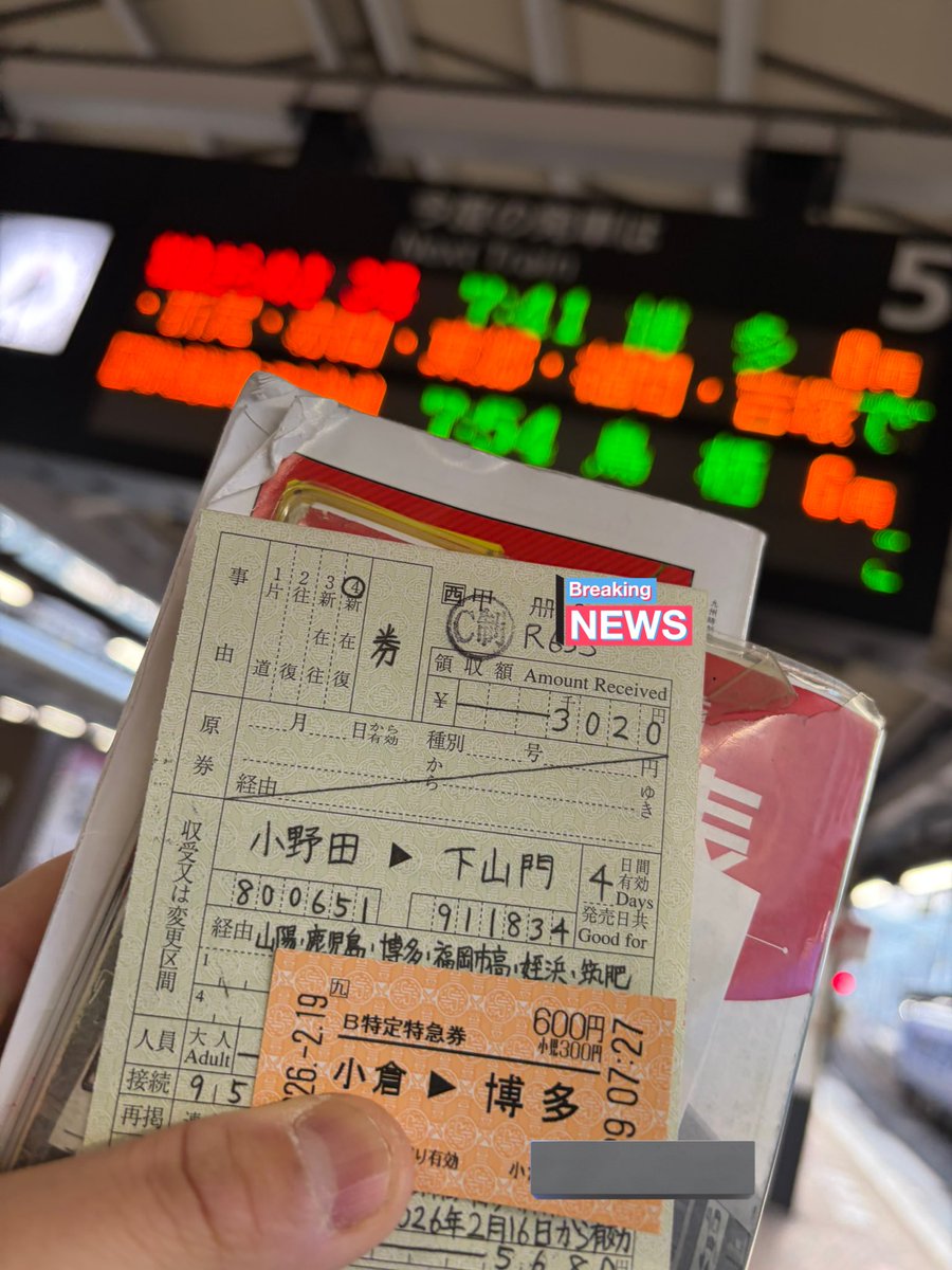 おはようございます