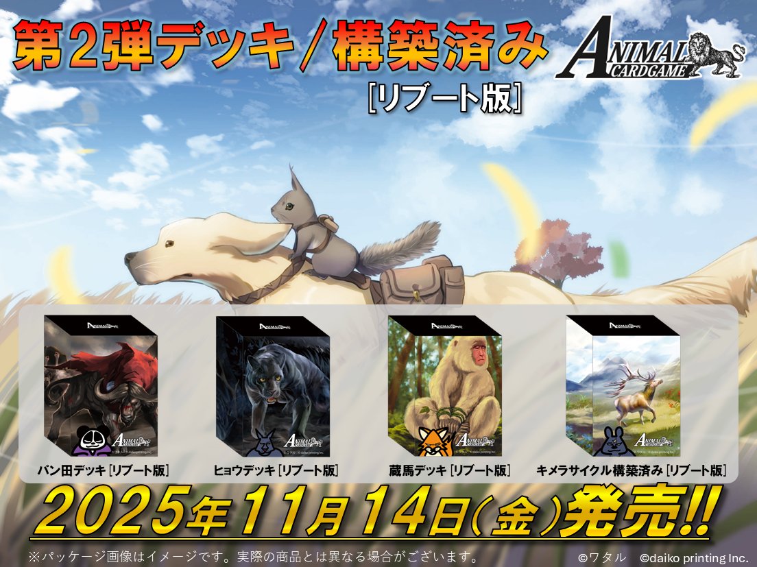 HBfv7I2bYAAScsy.jpg?format=jpg