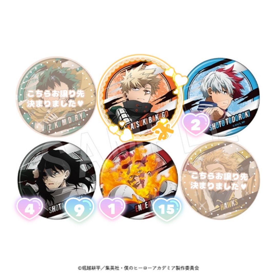 僕のヒーローアカデミア ヒロアカ 東急 渋谷ヒーローズミッション