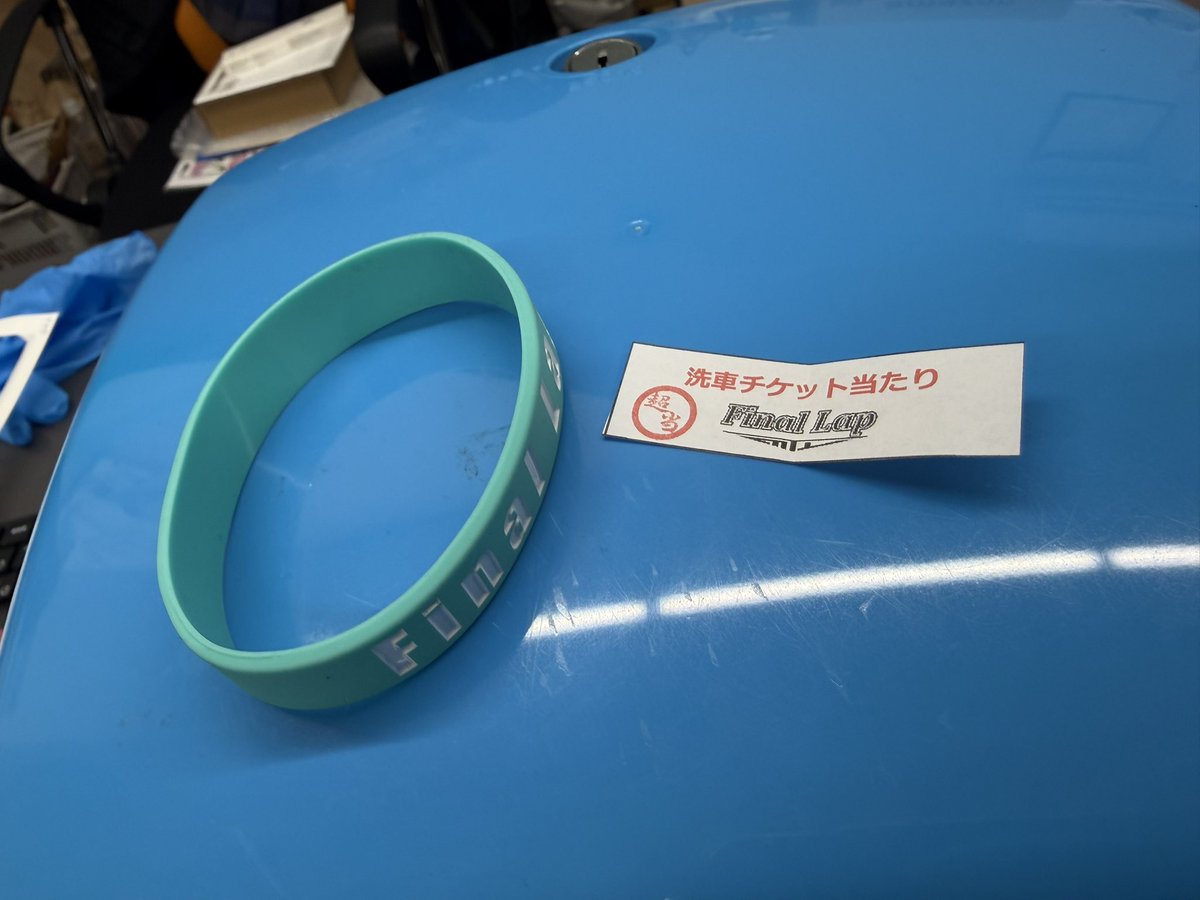 今日から発売のブツを買いに 記念すべきシリアルナンバーNo.0001