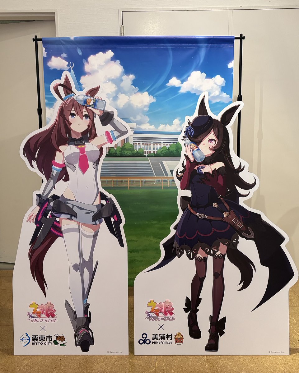 RT @mihovillage: ＼ホースメッセに出展します！／ 🗓️2/21(土)～23