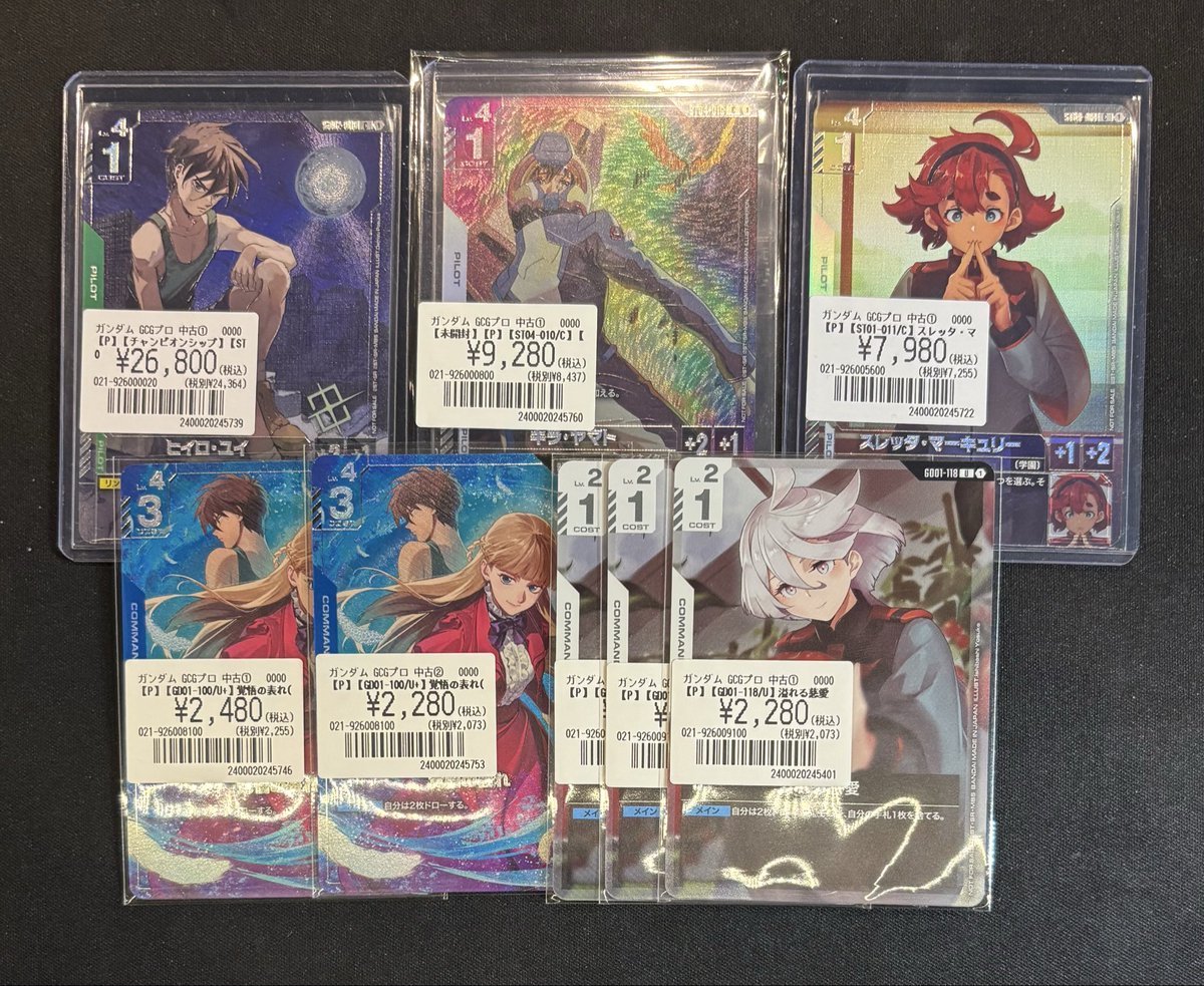 ガンダムカード】 未開封プロモ入荷しました‼️ 担当おすすめは