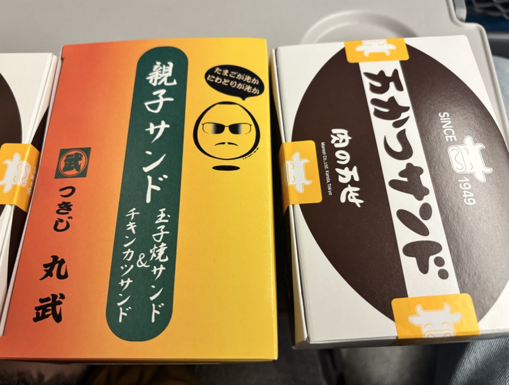 これから大阪へ🚄 ライブじゃない帰省は2年ぶりかな🙂
