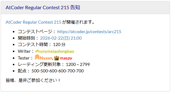 RITAO CHAN公式アカウント04