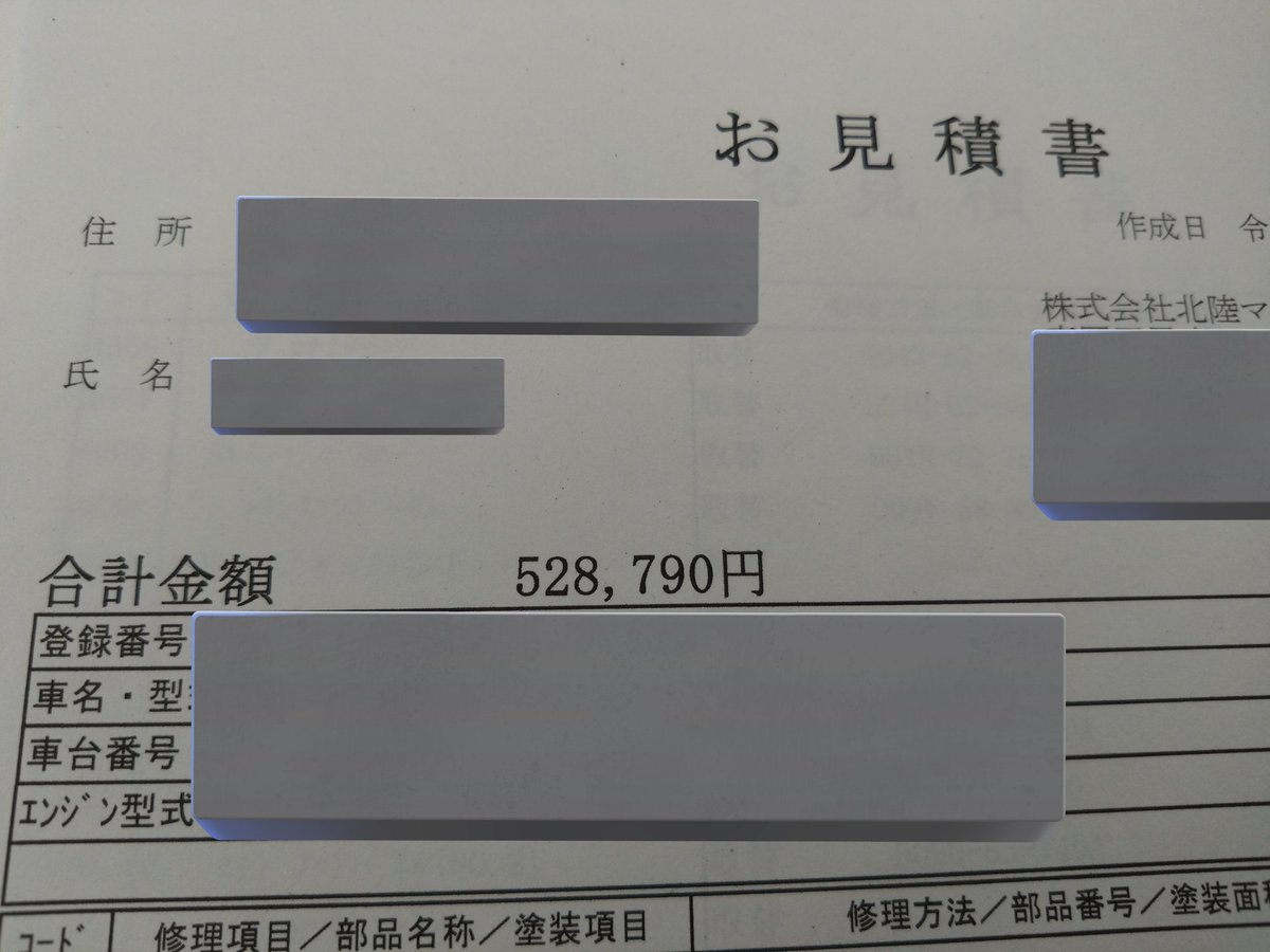 Post by やひろ on X: 😇