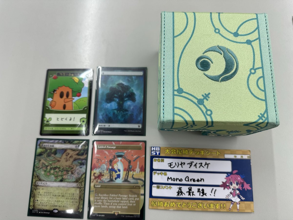 MTG】 本日16時より開催いたしました「ストアチャンピオンシップ」は