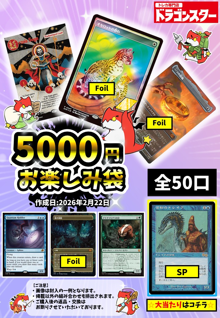 🌠こんばんは🌠 売り切れていた お楽しみ袋補充しました💪💪👀💪💪 ✨1